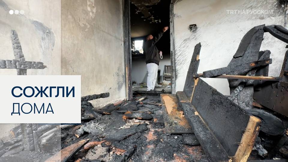 Израильские поселенцы сожгли деревни и дома палестинцев на Западном берегу